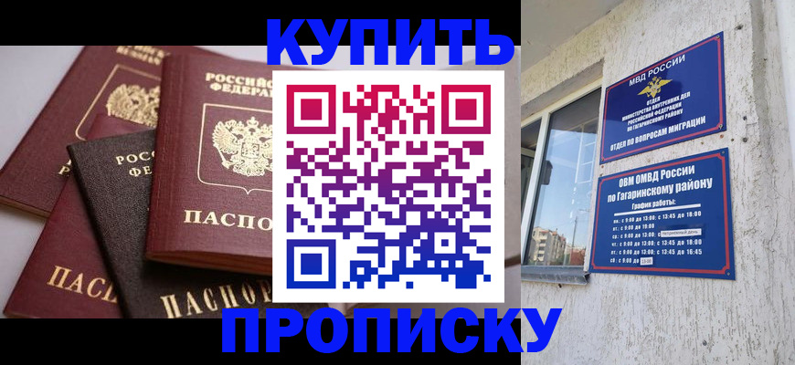 найти адрес прописки в Черняховске
